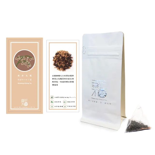 【無花不茶】原葉花茶系列-烏龍款：玫瑰烏龍—3g三角茶包*3入小鐵罐裝*5罐 歷史價格詳細信息