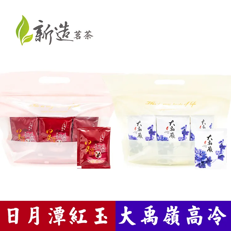 日月潭紅茶 -頂極紅玉紅茶6包/組出貨 歷史價格詳細信息