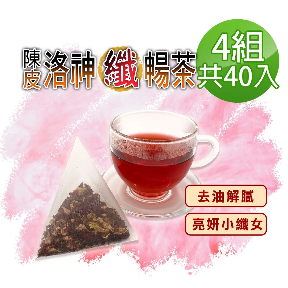 陳皮入膳調百味-新會陳皮藥膳集萃 余香 陳小龍 9787513283663 【台灣高等教育出版社】 歷史價格詳細信息