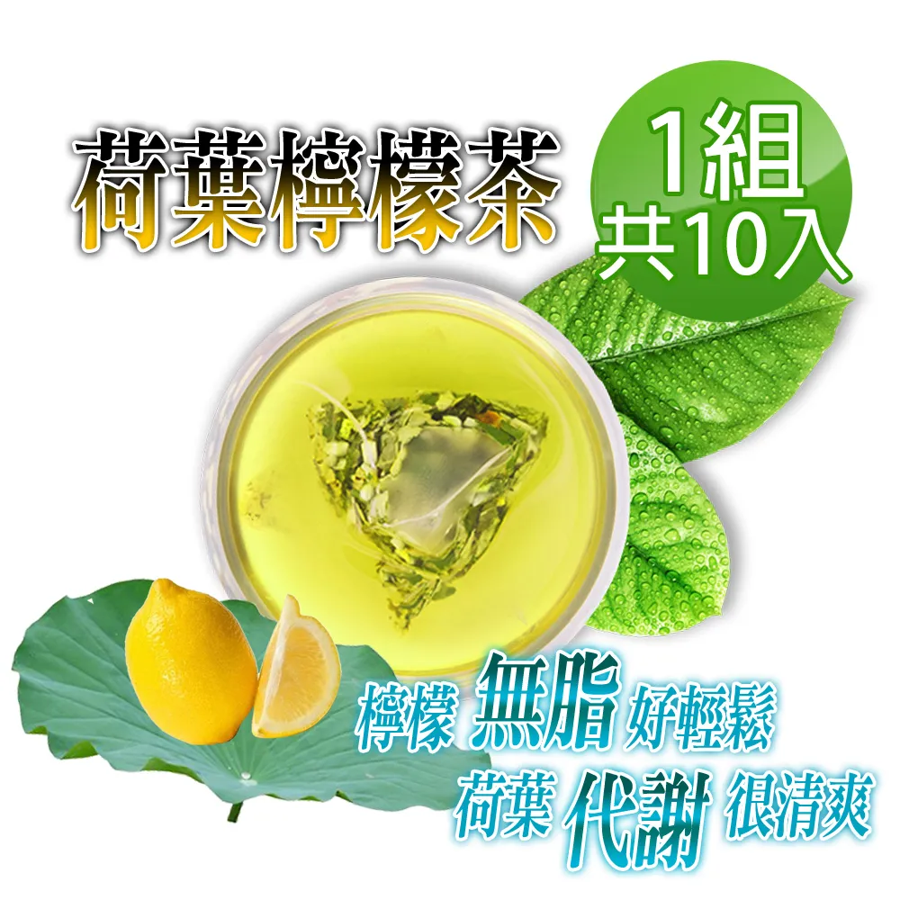 【蔘大王】桑葉紅棗喉順茶包X2組（6gX10入/組）養聲無咖啡因 業務老師必備款 人蔘桔梗調整體質 歷史價格詳細信息