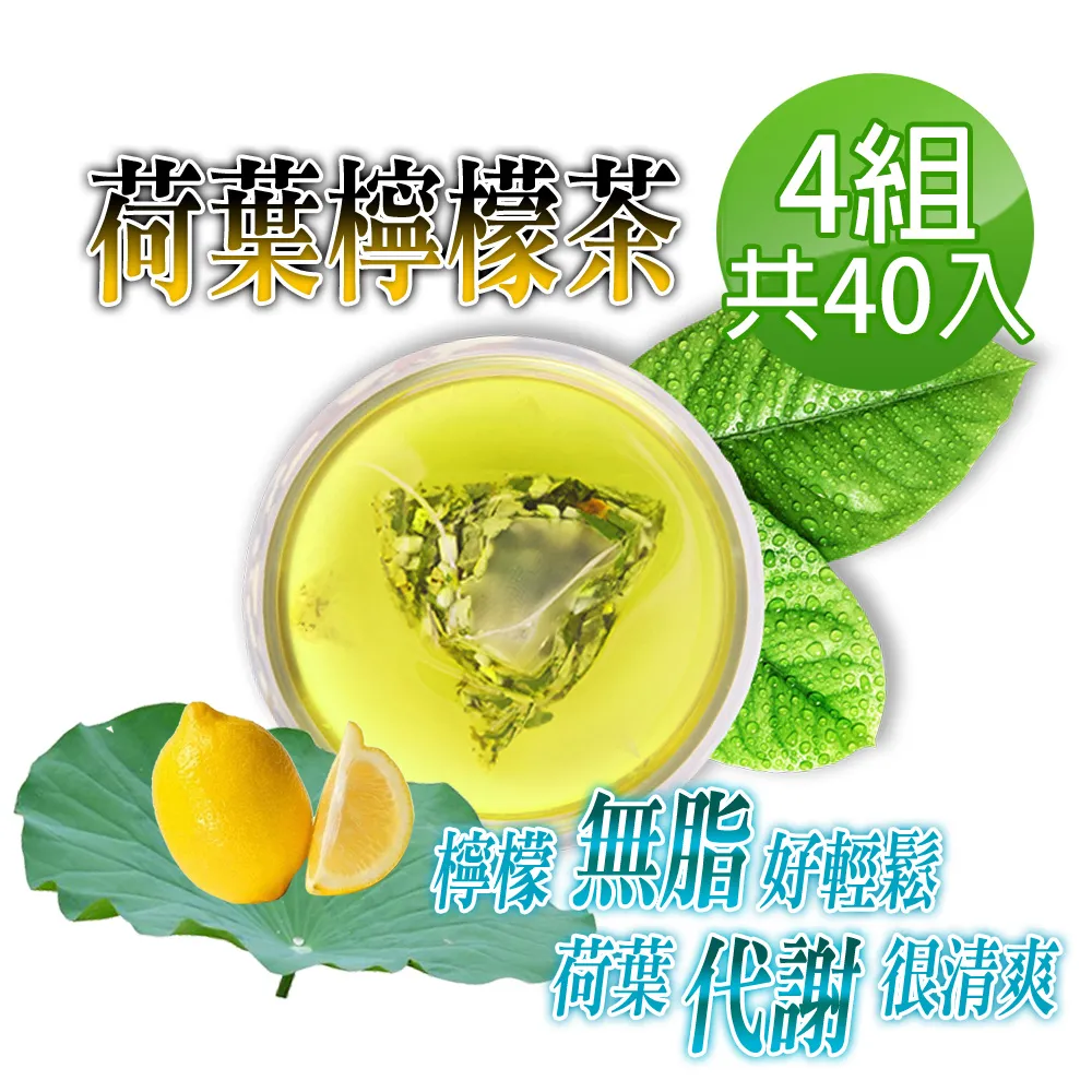 【蔘大王】桑葉紅棗喉順茶包X2組（6gX10入/組）養聲無咖啡因 業務老師必備款 人蔘桔梗調整體質 歷史價格詳細信息