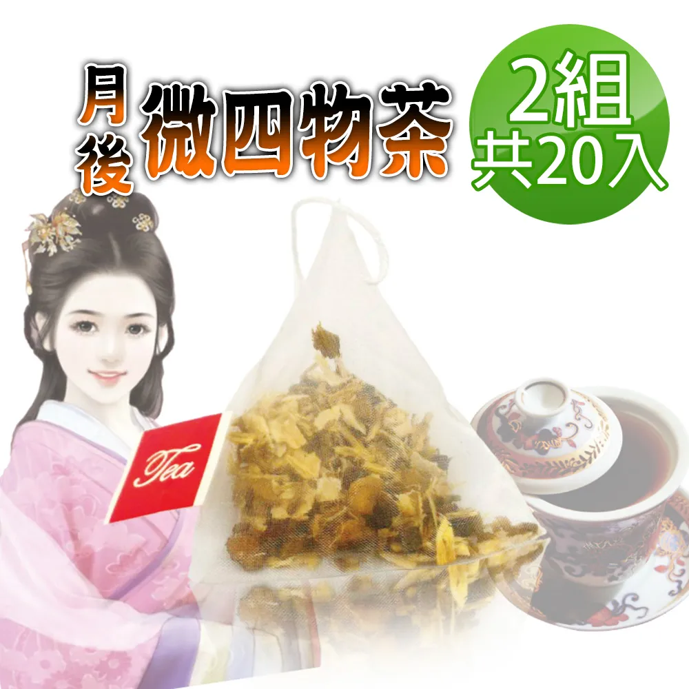 微物的情歌：塔布拉答俳句與圖象詩集/塔布拉答【城邦讀書花園】 歷史價格詳細信息