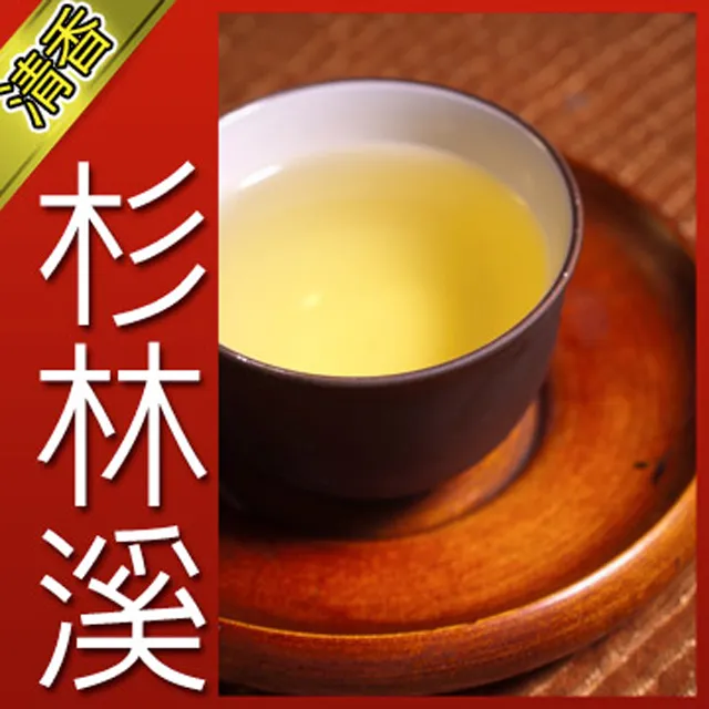 【名池茶業】高山青茶 小包裝40克/包  清香 台灣茶葉 烏龍茶 高山茶 郵局免運 歷史價格詳細信息