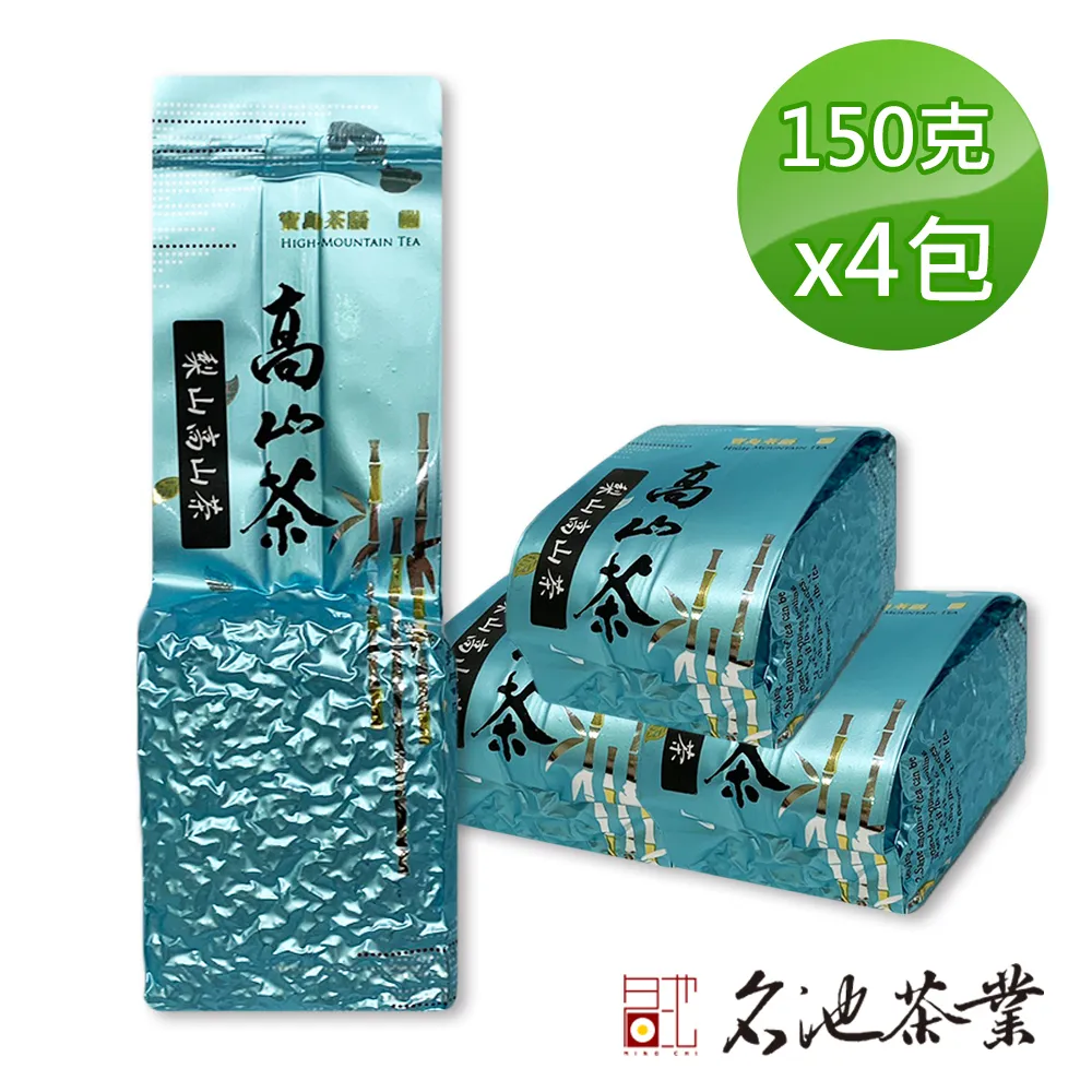 【名池茶業】御品甘霖梨山手工嫩採高冷烏龍茶(150gx4 共1斤) 歷史價格詳細信息