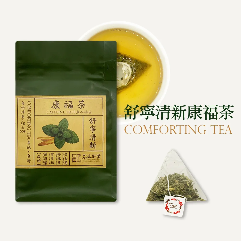 【名池茶業】清冽甘甜奇萊山高山茶(75gx12) 歷史價格詳細信息
