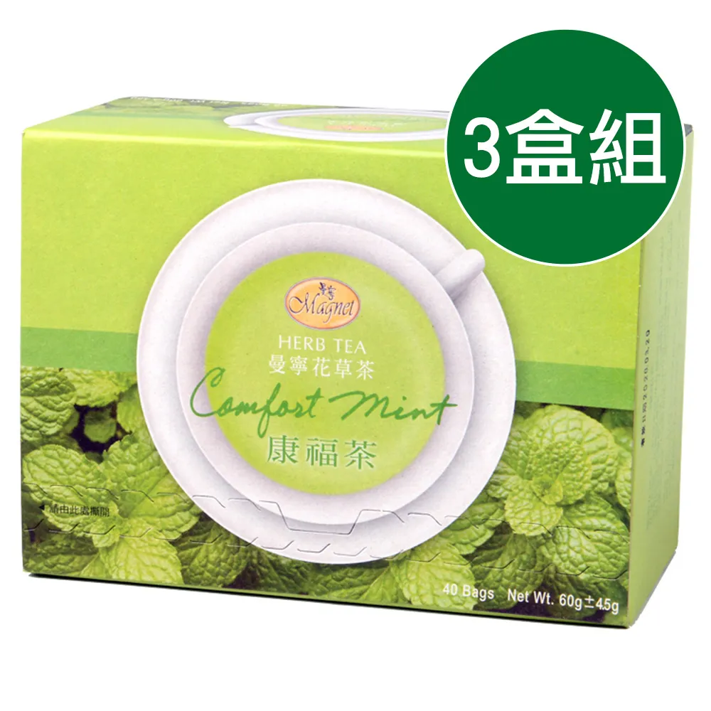 曼寧康福茶 Comfort Mint(40入量販盒)x3 價格比較,價格查詢,歷史價格詳細信息