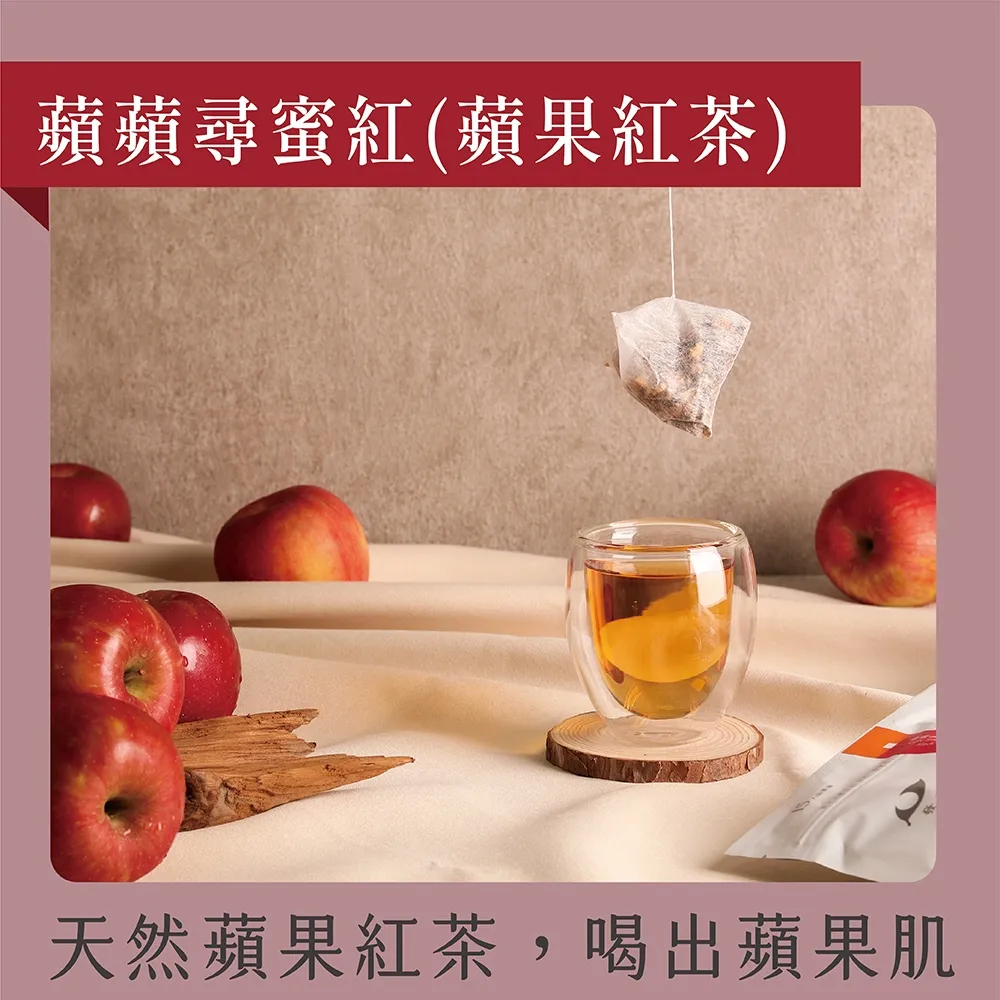 發現茶 蘋蘋覓蜜紅量販3袋組(45入) 歷史價格詳細信息