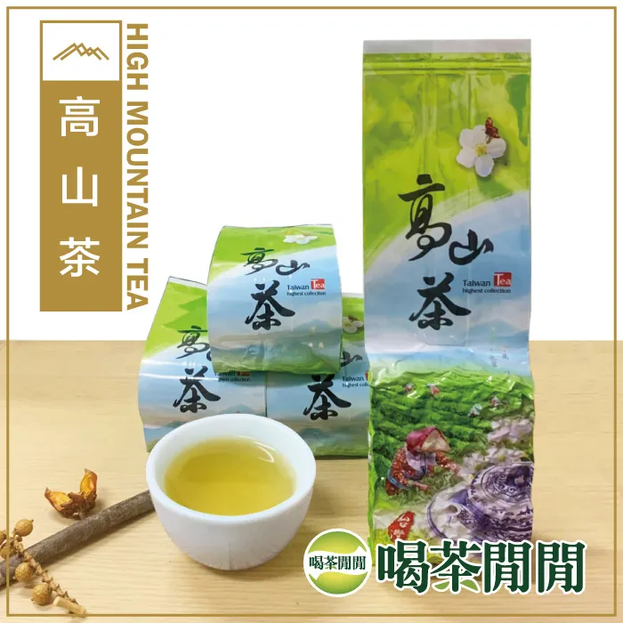 【喝茶閒閒】經典焙香高山冷泡茶包(1.6g*50入)x5袋(送專用冷泡瓶) 歷史價格詳細信息