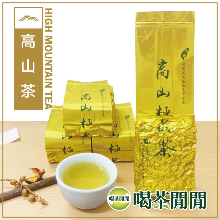 【喝茶閒閒】典藏陳年機採老茶150gx4包 歷史價格詳細信息