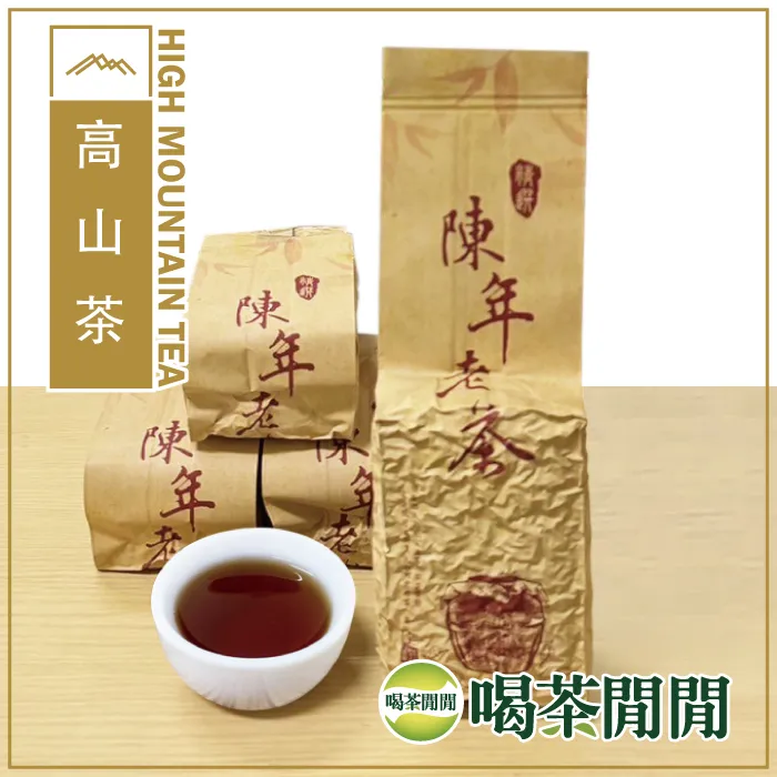 【喝茶閒閒】經典焙香高山冷泡茶包(1.6g*50入)x5袋(送專用冷泡瓶) 歷史價格詳細信息