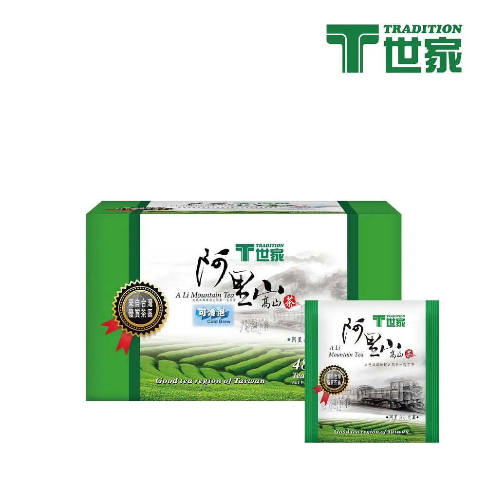 T世家阿里山高山茶 2gx48包 【大潤發】 歷史價格詳細信息
