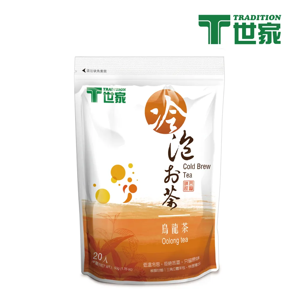 【T世家】烏龍茶冷泡茶 2.5g * 20入 歷史價格詳細信息