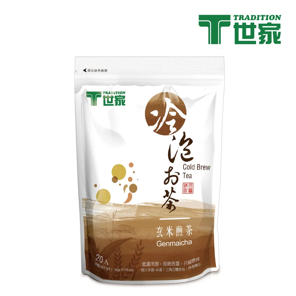 世家冷泡茶茉香綠茶2.5g x20入【愛買】 歷史價格詳細信息