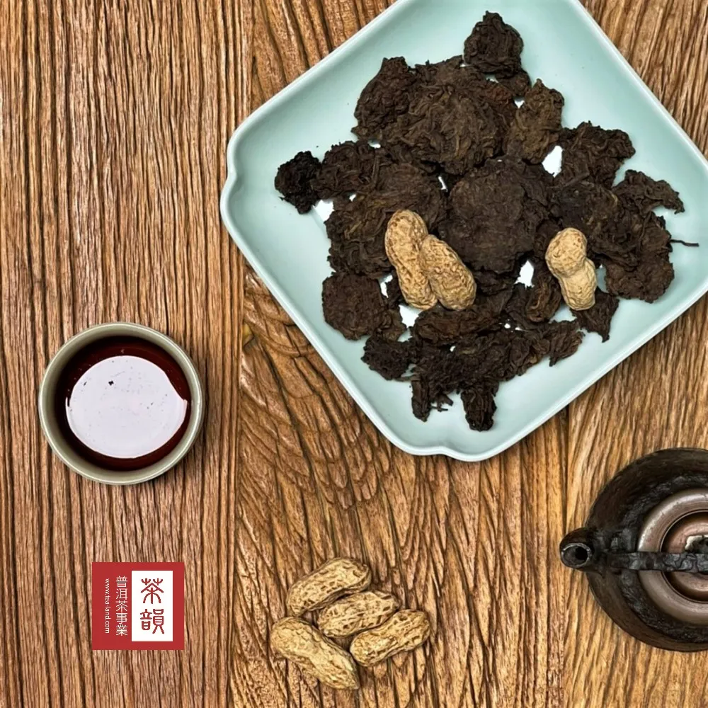 【茶韻】農殘檢驗合格嚴選迷你沱系列150g四種口味任選普洱茶葉禮盒(菊花.荷葉.玫瑰.糯米香) 歷史價格詳細信息