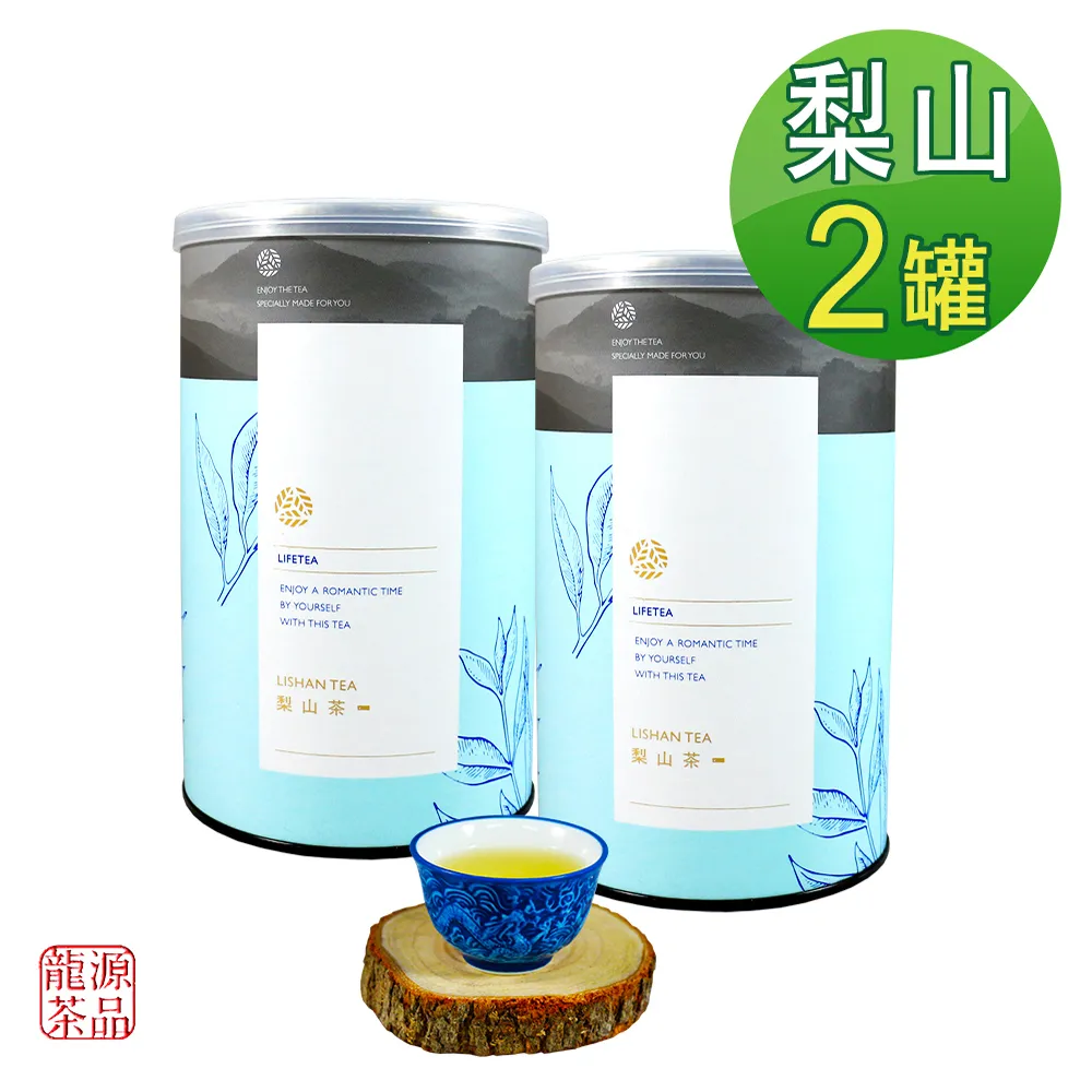 【龍源茶品】龍熹大悅茶禮盒2罐組-150g/罐-共300g/春茶/可茶几茶具泡茶 歷史價格詳細信息