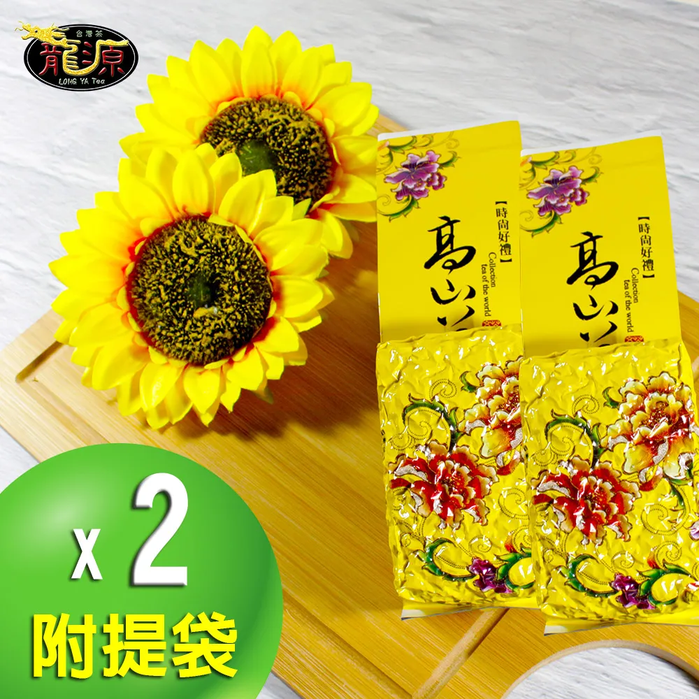 【龍源茶品】梨山藏花韻雅烏龍茶葉裸包裝 -任選組合(150g/包/春茶/高山茶/適合茶几茶具茶壺泡茶) 歷史價格詳細信息