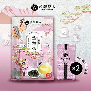【台灣茶人】100%高海拔茶葉系列50Gx2入(特惠3罐組) 歷史價格詳細信息