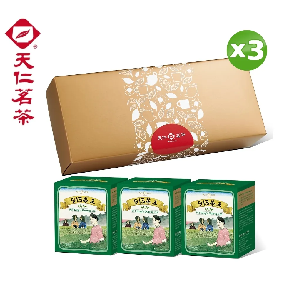 3盒天之驕女歐速纖膠囊(30顆/盒) 歷史價格詳細信息