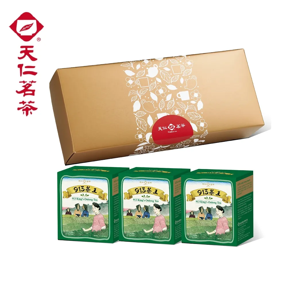 天仁913茶王3盒入禮盒*3盒 歷史價格詳細信息