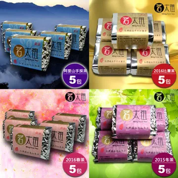 極品新山臥香【周錦香】西澳新山頭檀香 細支 支數多 40年老貨 清新甘甜~線香 薰香 拜拜 歷史價格詳細信息