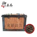 御上品 千年古樹蜜香(75g/罐) 歷史價格詳細信息