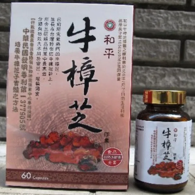 高雄六龜寶來溫泉山莊雙人住宿1張+寶來花賞公園湯券2張 1299元 六龜新景點 歷史價格詳細信息