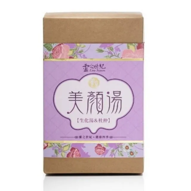 靈之世紀 漢方怡氣茶/7包x2盒(即溶) 歷史價格詳細信息