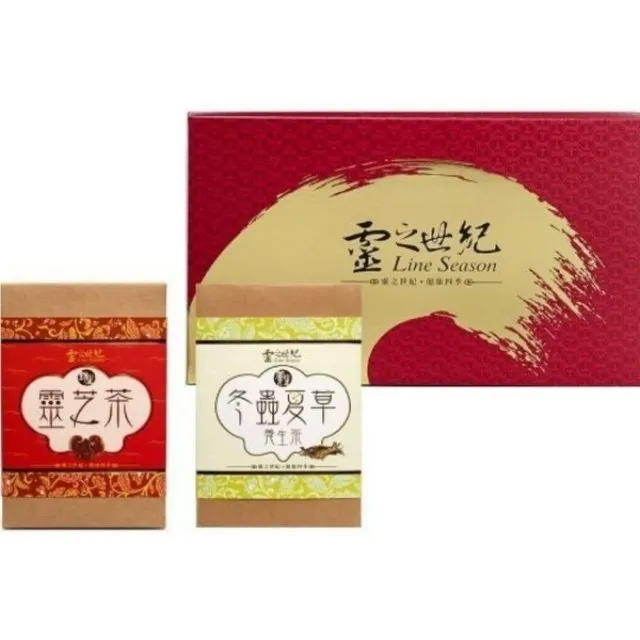 靈之世紀 漢方怡氣茶/7包x2盒(即溶) 歷史價格詳細信息