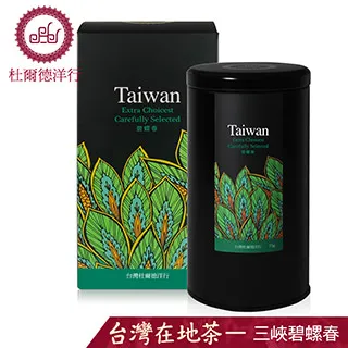 嚴選碧螺春立體茶包12入/盒 歷史價格詳細信息