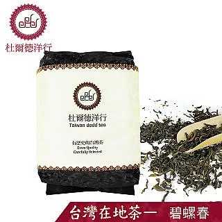 嚴選碧螺春立體茶包12入/盒 歷史價格詳細信息