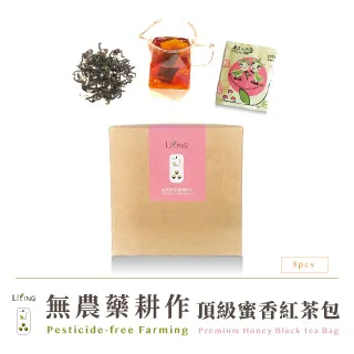 【立品】無農藥冷泡蜜香綠茶 50g 茶葉 歷史價格詳細信息