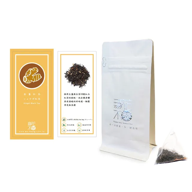【無花不茶】金薑紅茶_3g三角原片茶包x3入_精緻單罐裝 歷史價格詳細信息