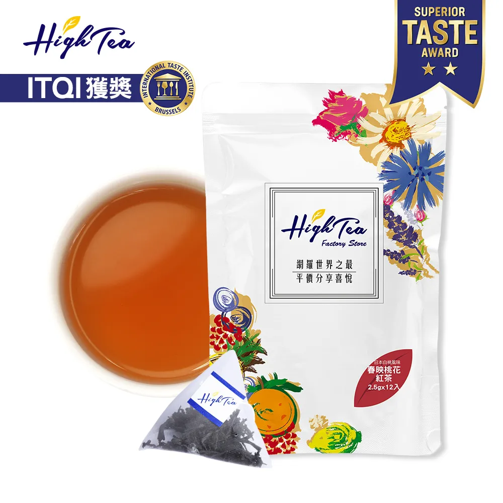 High Tea 紅棗黑薑君茶 26g x 10包/袋 歷史價格詳細信息