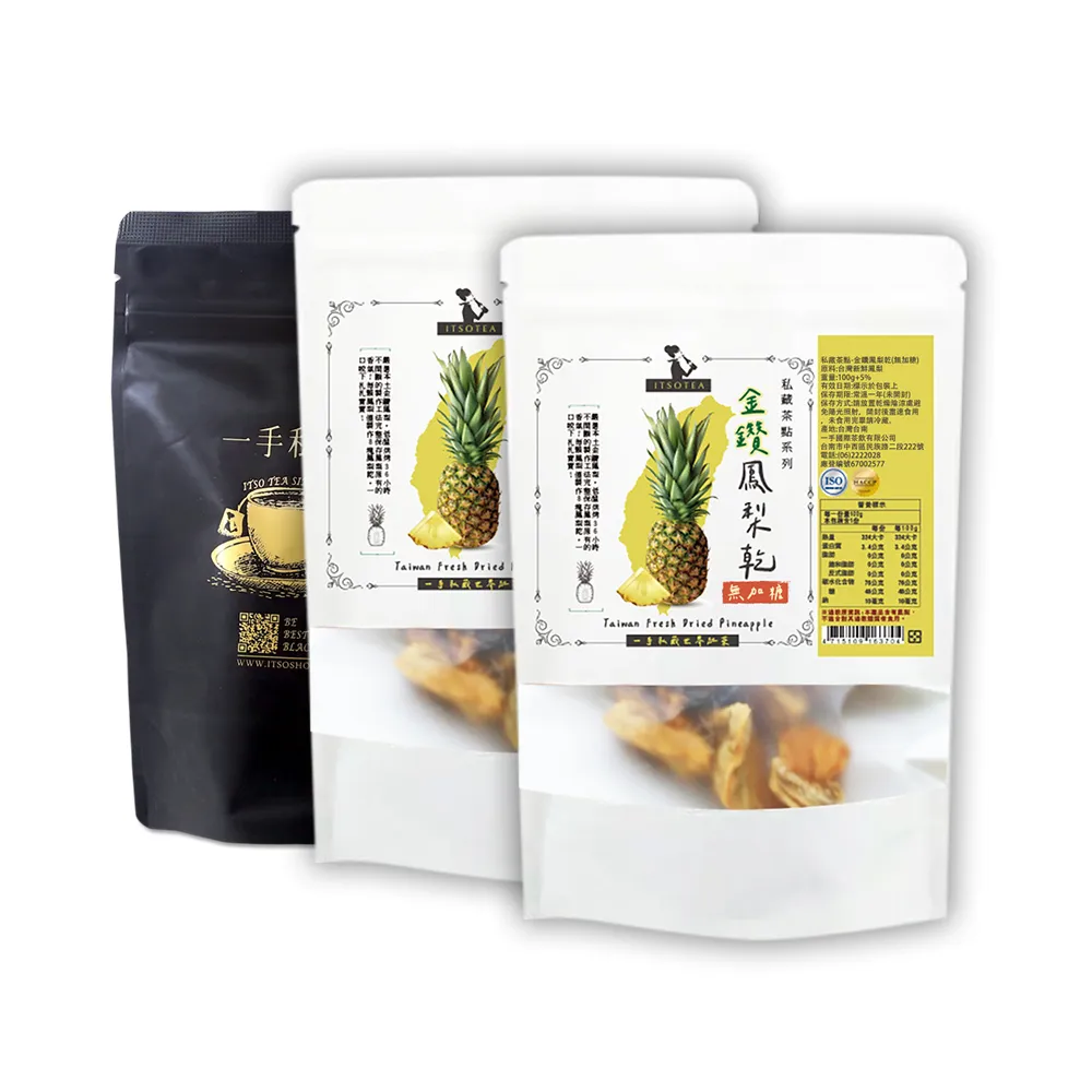 加速世界一番賞B賞Q版黑雪姬 歷史價格詳細信息