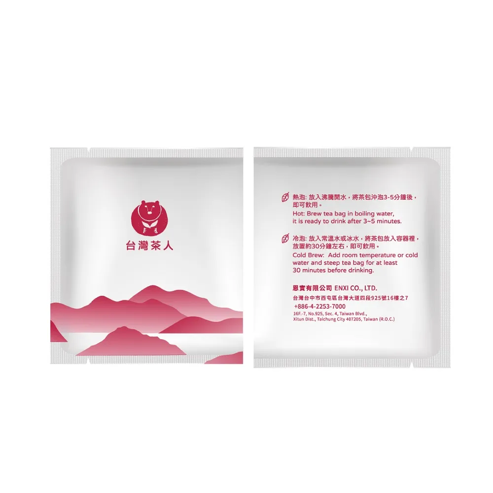 日月潭 迥原 住宿優惠券 歷史價格詳細信息