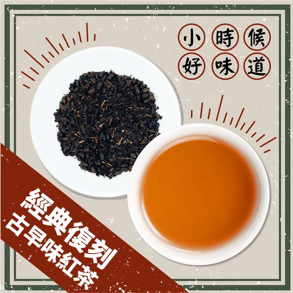【名池茶業】古醞陳年烏龍老茶葉150gx4包(共1斤) 歷史價格詳細信息