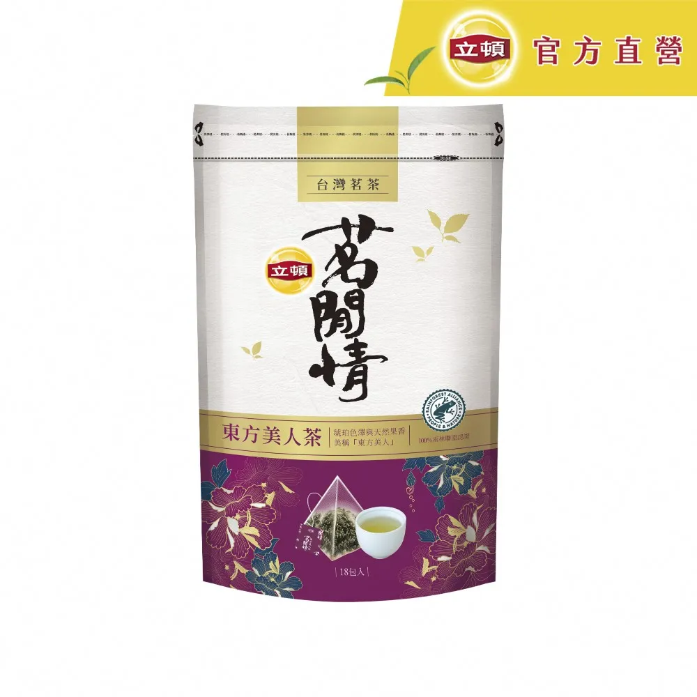 立頓 茗閒情東方美人茶包(2.8gx18入) 歷史價格詳細信息