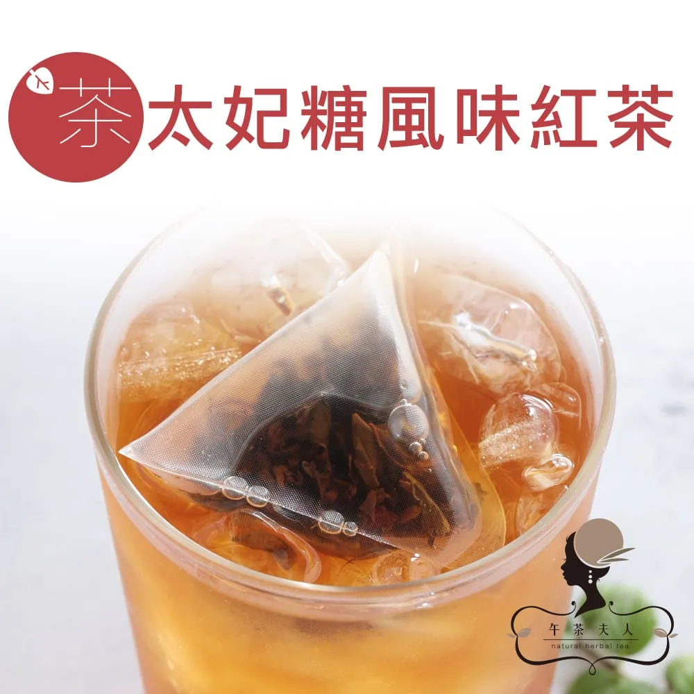 午茶夫人 太妃糖紅茶／洋甘菊香柚綠茶／蜜桃烏龍茶(16／20入)鐵罐裝【小三美日】D090064 歷史價格詳細信息
