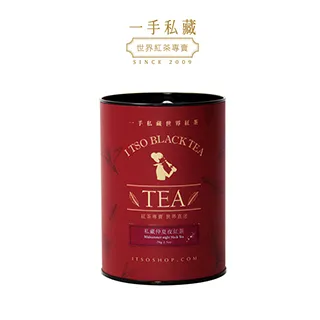【一手世界茶館】仲夏夜紅茶-散裝茶葉100公克x2罐 歷史價格詳細信息