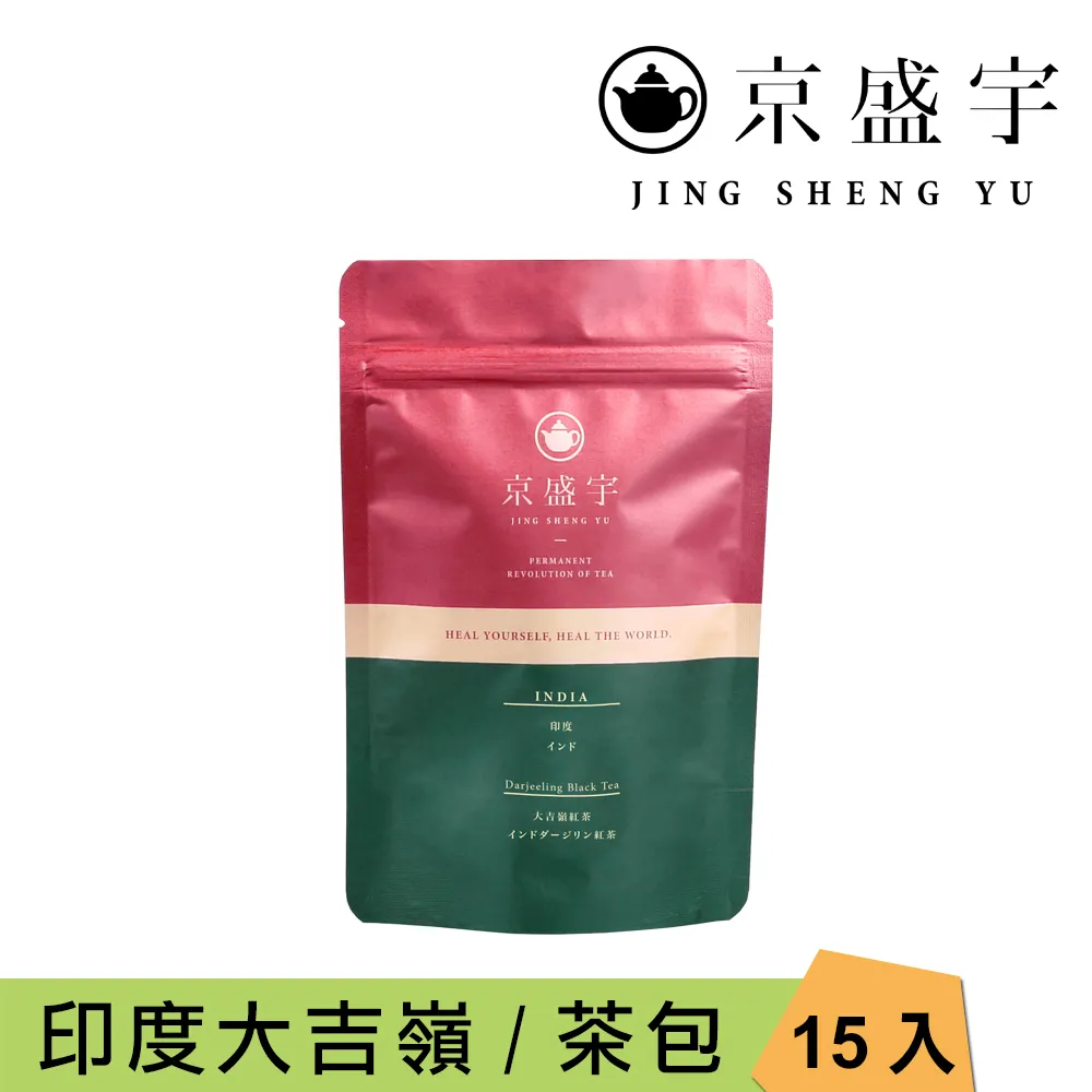 【京盛宇】印度大吉嶺紅茶-50g罐裝茶葉(紅茶/印度茶葉) 歷史價格詳細信息