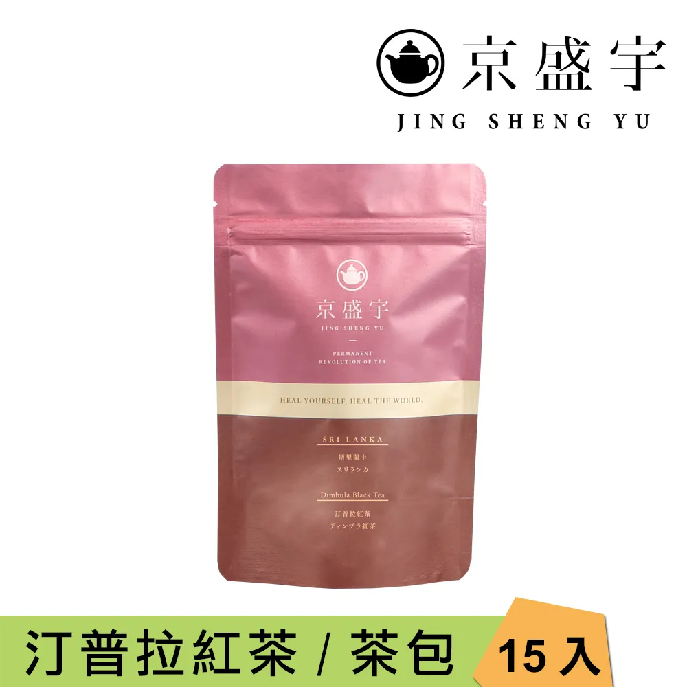 【京盛宇】斯里蘭卡汀普拉紅茶 2.5g x15入原葉茶包(紅茶/斯里蘭卡茶葉) 價格比較,價格查詢,歷史價格詳細信息
