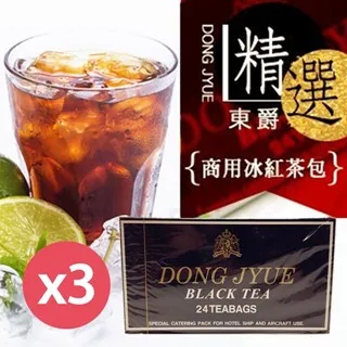 【DONG JYUE東爵】康福花草茶(防潮隨手包)(1.8g*20包)/盒 歷史價格詳細信息