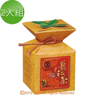 生薑紅茶   *** 輕辛味 *** 歷史價格詳細信息