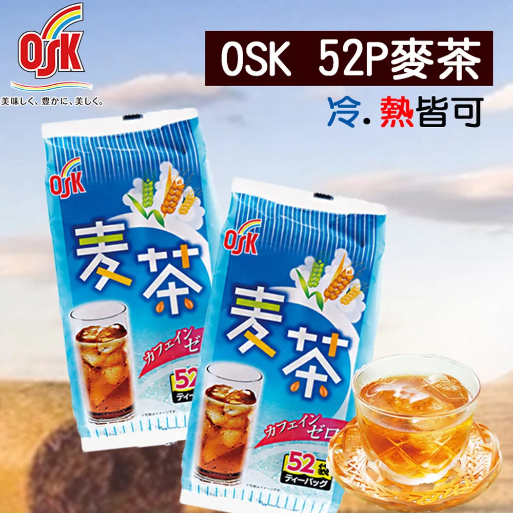 日本 OSK米飯 飯團模具DIY套裝組-snoopy 模型 器具 壓模 親子DIY 歷史價格詳細信息
