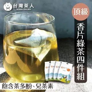【台灣茶人】頂級新栽四季春（150g/包*4包） 歷史價格詳細信息