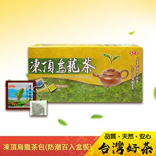 萬年春 研磨綠茶粉100g(內附湯匙) 台灣原葉 百分百台灣生產 日式原味無糖  現貨 蝦皮直送 歷史價格詳細信息