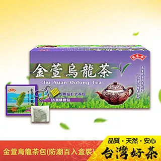 萬年春 研磨綠茶粉100g(內附湯匙) 台灣原葉 百分百台灣生產 日式原味無糖  現貨 蝦皮直送 歷史價格詳細信息