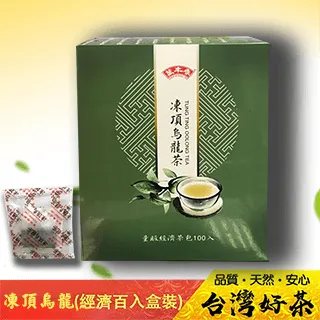 萬年春 研磨綠茶粉100g(內附湯匙) 台灣原葉 百分百台灣生產 日式原味無糖  現貨 蝦皮直送 歷史價格詳細信息
