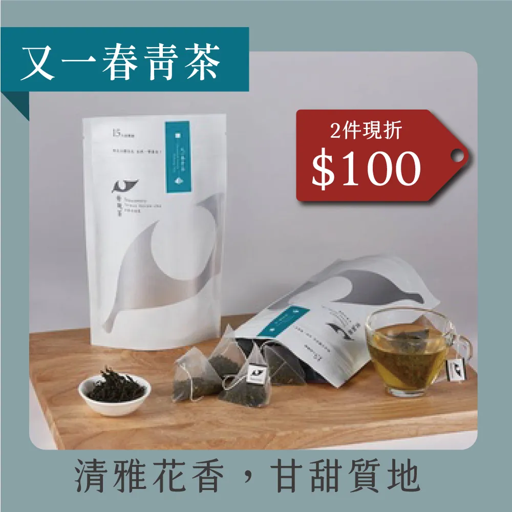 【發現茶】熱泡立體茶包-蘋蘋尋蜜紅品嘗袋 (11gx15入) 歷史價格詳細信息