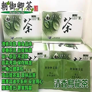 【朝御卿茶】梨山包種茶 清香烏龍茶 25包入 價格比較,價格查詢,歷史價格詳細信息